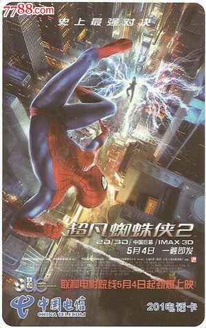 可编辑的护照真实样板